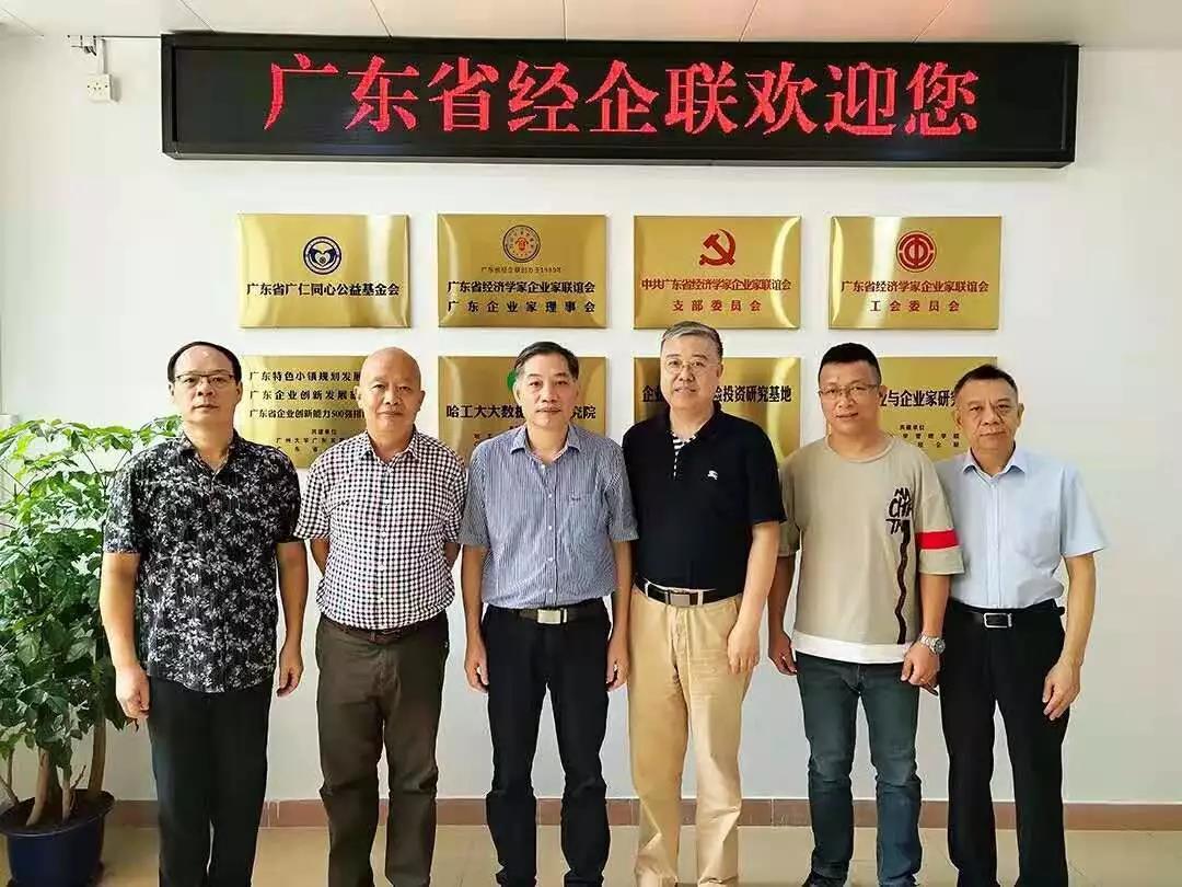 優(yōu)氧健康企業(yè)發(fā)展研討會(huì )在省經(jīng)企聯(lián)召開(kāi)