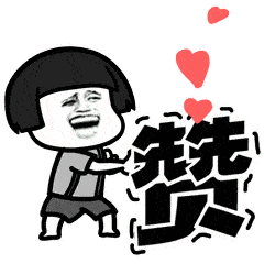 1610890254276082.gif 微信圖片_20210117212510.gif