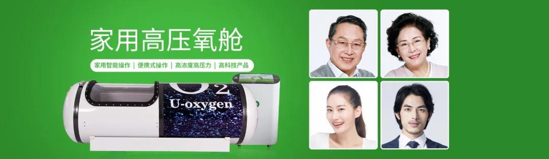 累了，困了，為什么約睡優(yōu)氧健康艙？