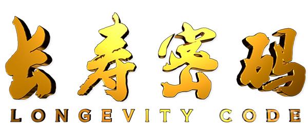 氧與健康，權威解讀